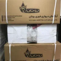 تعویض تعمیرفروش پکیج آبگرمکن دیواری بوتان رادیاتور