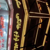 ظرفشویی 24ماهه قیمت قدیم .سنگونی