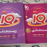 کتابهای کنکور