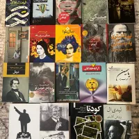 تعدادی کتاب