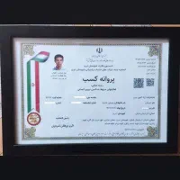 شرکت نظافتی خدماتی1400(8ساعت)پاسخ شبانه روزی تماس