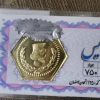فروش سکه طلا پارسیان ۵۰ سوت