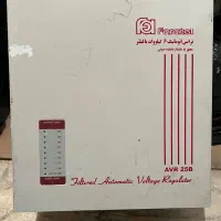 استابلایزر فاراتل