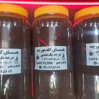 چای کله مورچه ای اصل،،حراج