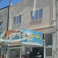 شهرک-گلستان-تجاری