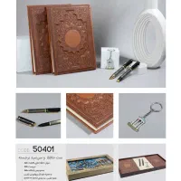 تقویم  ست مدیریت سررسید نفیس حافظ 1405