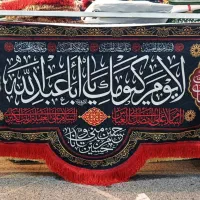 کتیبه مخمل درجه یک حراج