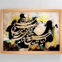 آموزش،سفارش هنری