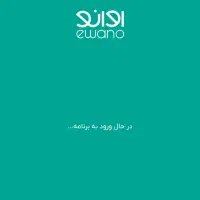 سلام اگه کسی سوپر مارکت اوانو بلد راهنمای کنه