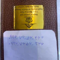 سیم کارت رند صفر