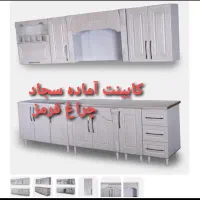 کابینت چوبی رنگ بتنی بدنه فلزی ورق40