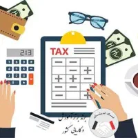 اگهی. استخدام فروشنده و حسابدار خانم