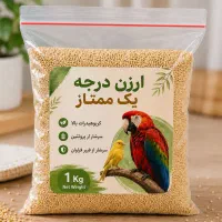 ارزن درجه یک ممتاز