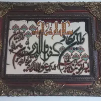 تابلو فرش و ان یکاد