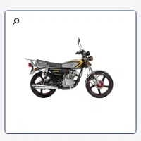 موتور پرواز 150