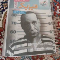 خیلی سبز فیزیک