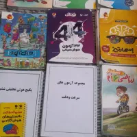 تعدادی کتاب تیز هوشان ششم به هفتم