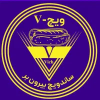پیک ساندویچی