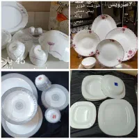 حراج قیمت قدیم ارکوپال پیشدستی کاسه بشقاب پیاله
