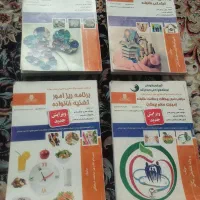 کتاب های مدیریت خانواده کارو دانش