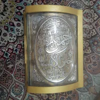 جا قرآنی بزرگ