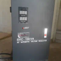 استابلایزر 15 KVA
