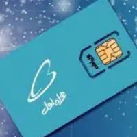 سیم کارت اعتباری ۰۹۱۰