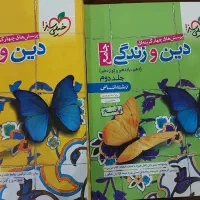 کتاب تست کنکور انسانی