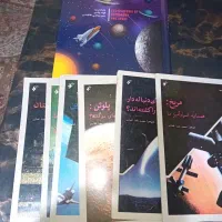 کتاب فضا