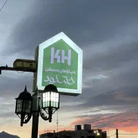 اجاره-واحد-135-متر-3-خواب-قلب-پردیس