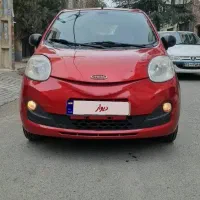 ام وی ام 110 بی رنگ