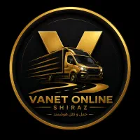 استخدام انواع وانت و وانت دوکابین و کامیونت