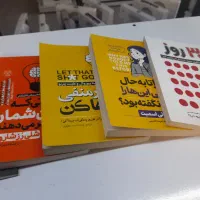 چندعددکتاب نو