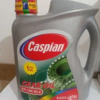 روغن کاسپین دنده پلمپ