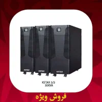 یو پی اس کی استار 30 کاواups 30 kva kstar