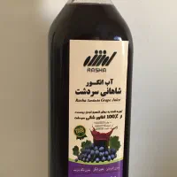 آب انگور شاهانی سردشت