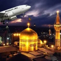 تور مشهد لحظه اخری ارزان قیمت