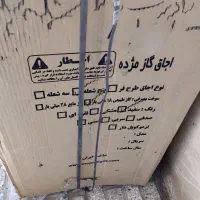 گاز مژده نو هنوز باز نشده