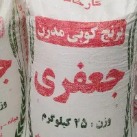 برنج طارم زنجان و ممان میانه و صدری حصار «کالابرگ»