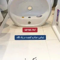 روشویی چینی ممتاز