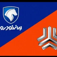 ستاد فروش و خرید حواله