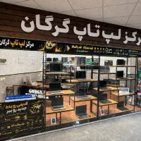 مرکز لپ تاپ گرگان بهترین قیمت + ضمانت کیفیت