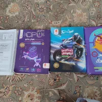 کتاب درسی