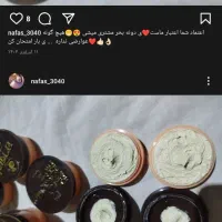 کرم سفید برفی