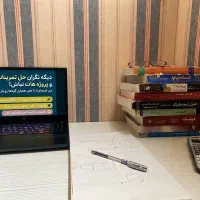 حل تمرین مهندسی مکانیک ریاضی فیزیک