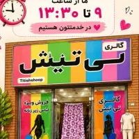 نیروی کار خانم