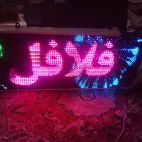 تلوزیون‌تبلیغی‌تابلو‌روان‌رنگی‌