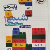فروش کتاب کنکور