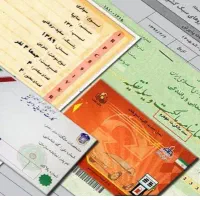 مدارک گم کردم بنام مهران عظیمی