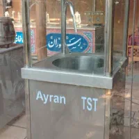 دوغ ساز،صنعتی،ایرن
